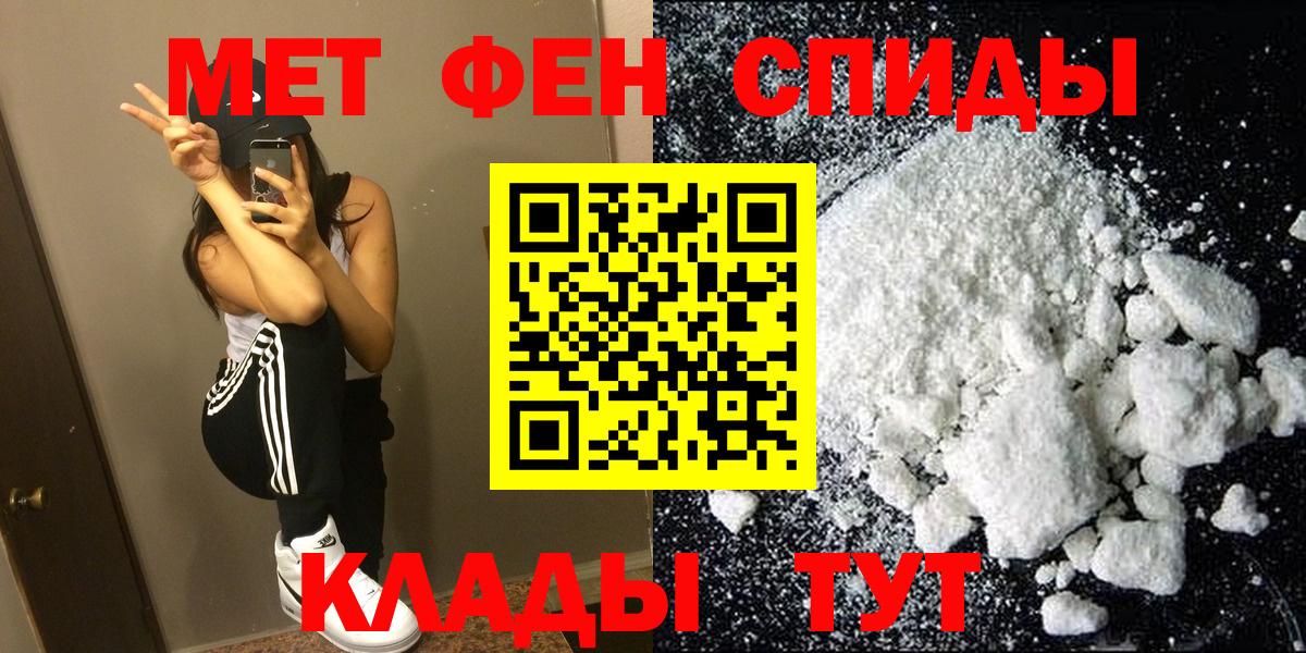 АМФ VHQ Нурлат