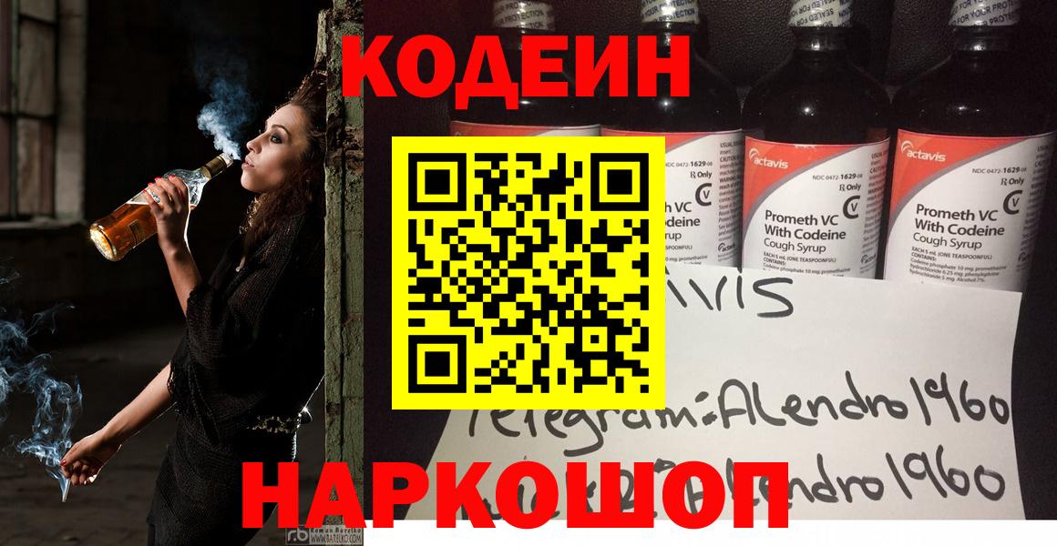 Меф Нурлат