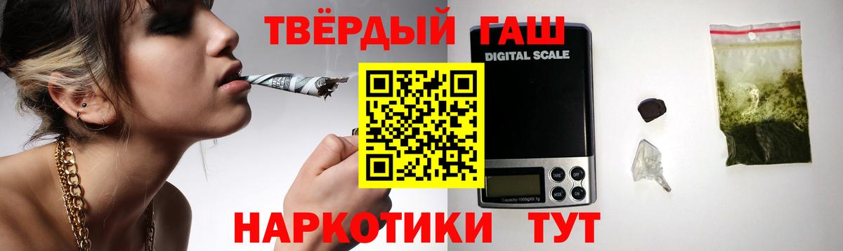 Гашиш Ice-O-Lator Нурлат