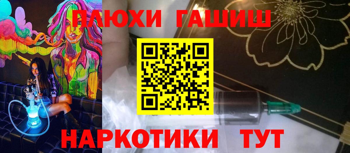 Нурлат  ГАШ хэш  ГАШ Cannabis  Вход с VPN 