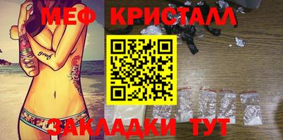 каннабис Тулун