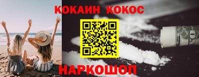 каннабис Тулун