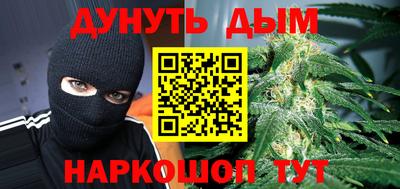каннабис Тулун