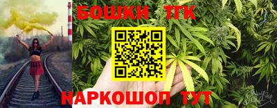 каннабис Тулун