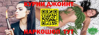 каннабис Тулун