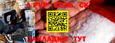 ешки Тула