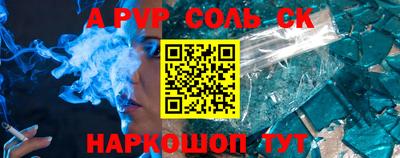 каннабис Тулун