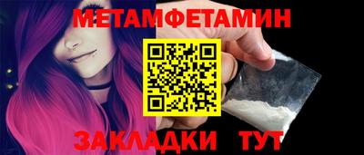каннабис Тулун