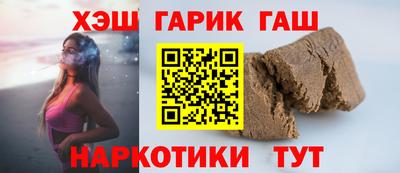каннабис Тулун