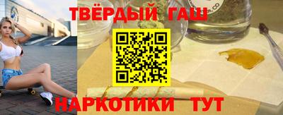 каннабис Тулун