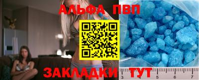 каннабис Тулун