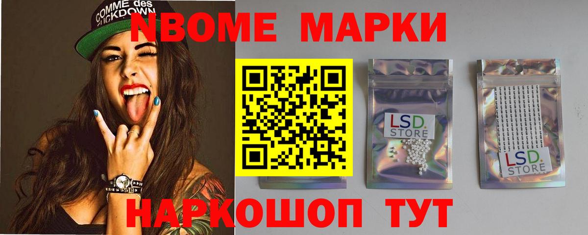 LSD-25 экстази кислота Нурлат