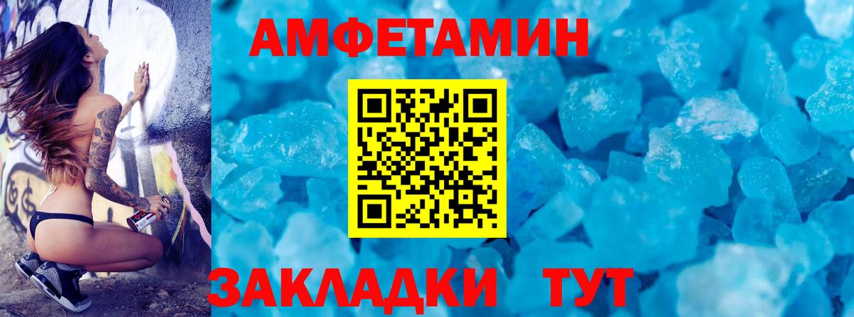 МЕТАМФЕТАМИН витя Нурлат