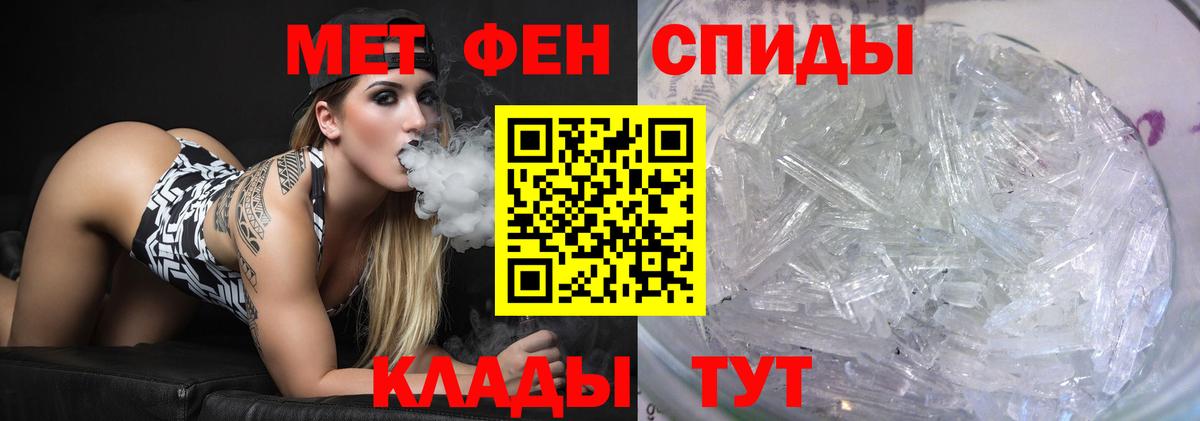 Нурлат  Метамфетамин Декстрометамфетамин 99.9%  Метамфетамин Декстрометамфетамин 99.9%  Вход с VPN 