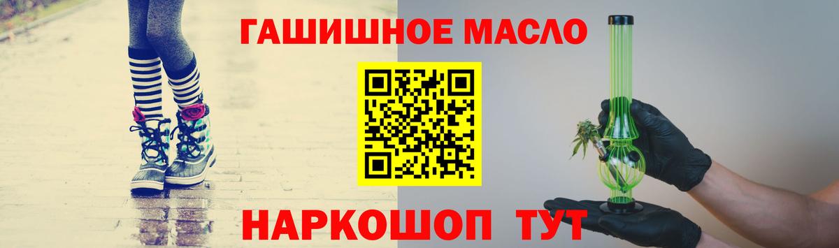 ТГК вейп с тгк  Вход с VPN  Дистиллят ТГК концентрат  Нурлат 