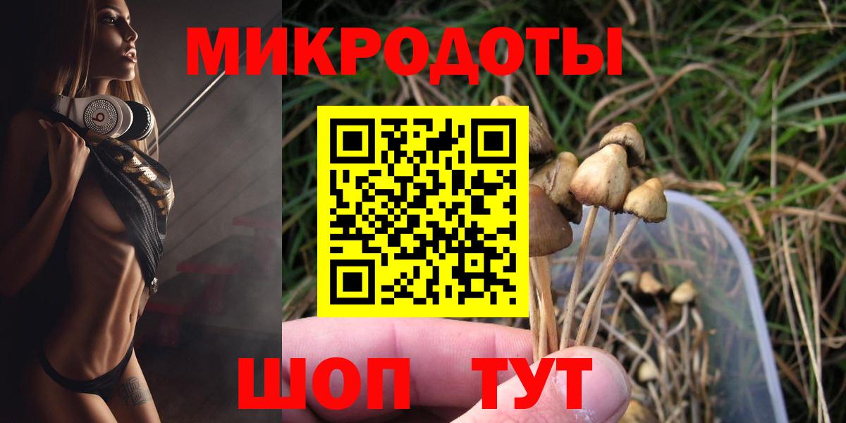 Галлюциногенные грибы мицелий  Вход с VPN  Нурлат  Псилоцибиновые грибы Magic Shrooms 
