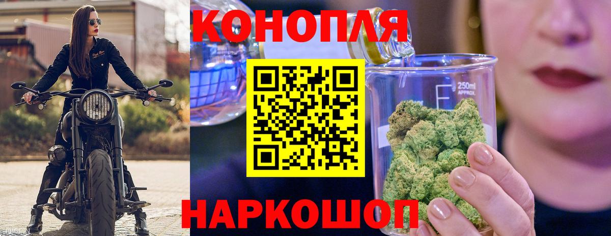 Шишки марихуана SATIVA & INDICA  Вход с VPN  Конопля Amnesia  Нурлат  Бошки марихуана индика 